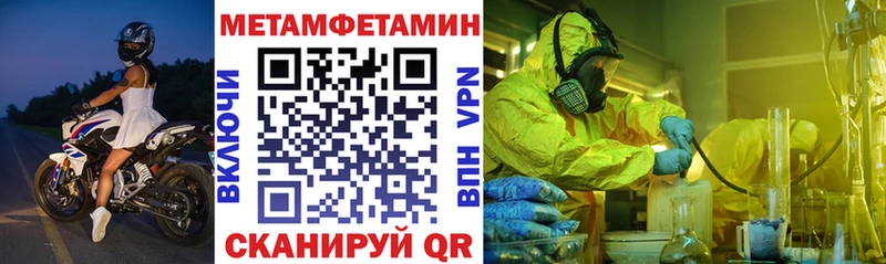 Амфетамин 98% Рыльск