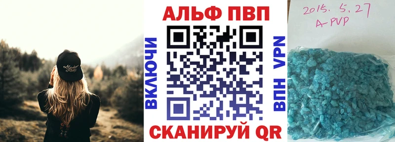 магазин продажи   Рыльск  ссылка на мегу tor  A-PVP СК 