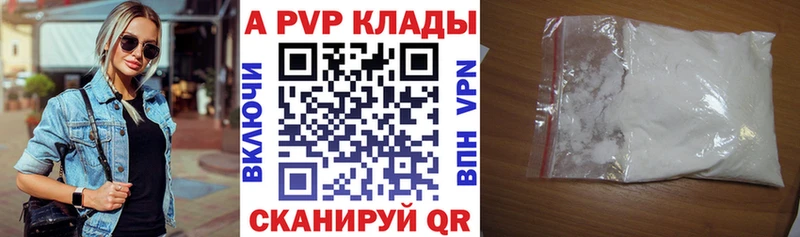 A-PVP СК Рыльск