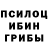 Альфа ПВП мука Alice Grigoreva