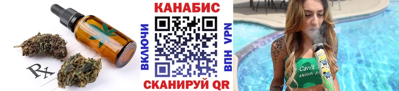 наркошоп hydra ССЫЛКА Еда ТГК марихуана Рыльск