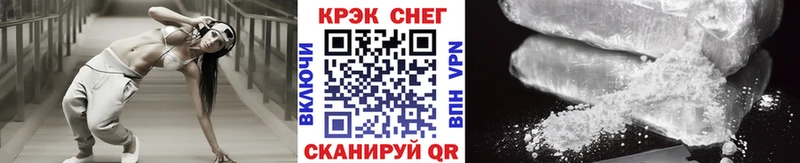 Кокаин Колумбийский Рыльск