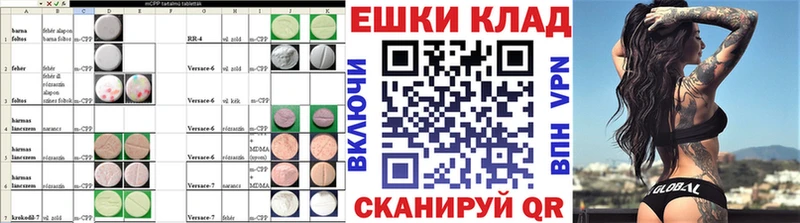 Экстази 280 MDMA  Рыльск 