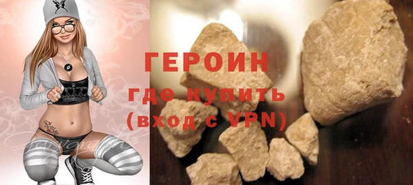 spice Абдулино