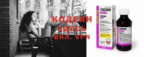 spice Абдулино
