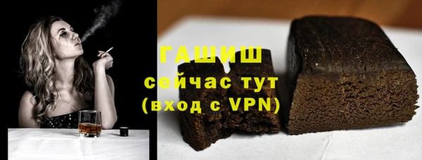 прущий лед Абинск