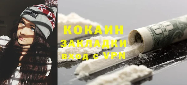 прущий лед Абинск
