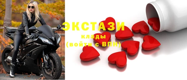 не бодяженный Абаза