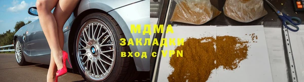 spice Абдулино