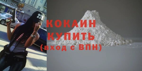 spice Абдулино