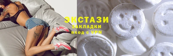 spice Абдулино