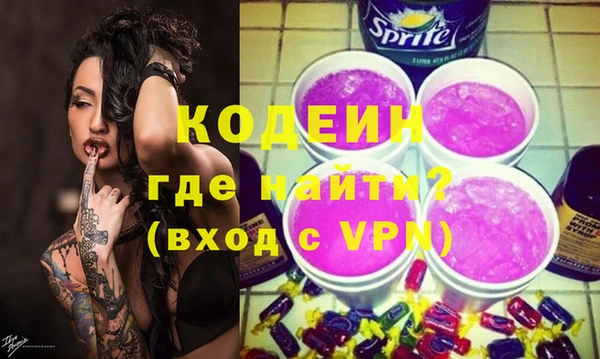 spice Абдулино