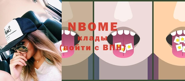 прущий лед Абинск