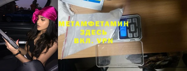 прущий лед Абинск