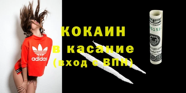 прущий лед Абинск
