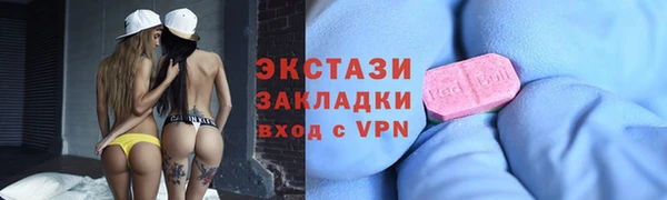 spice Абдулино