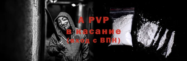 spice Абдулино