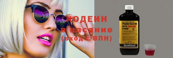 прущий лед Абинск