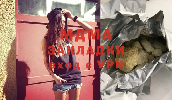 не бодяженный Абаза