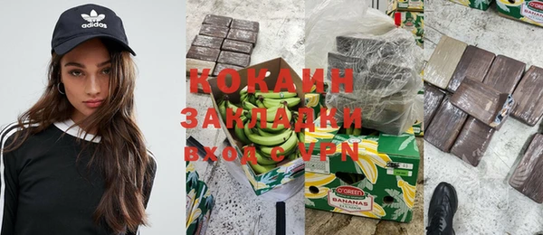прущий лед Абинск