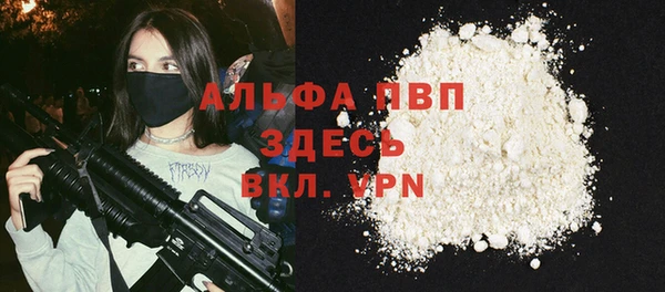COCAINE Новокубанск