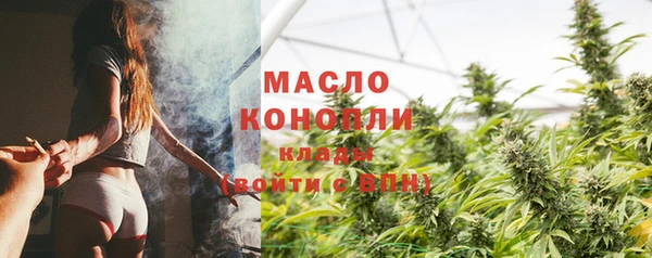 spice Абдулино