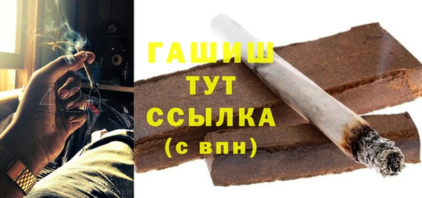 не бодяженный Абаза
