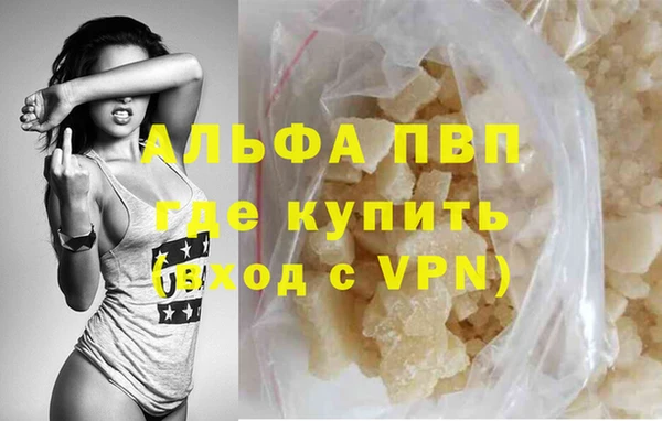 не бодяженный Абаза