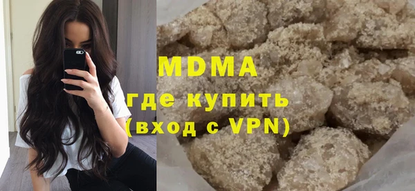 spice Абдулино