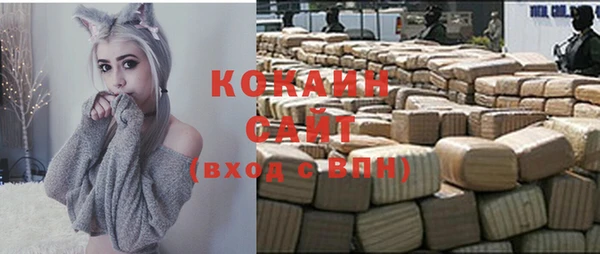 не бодяженный Абаза