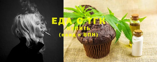 spice Абдулино