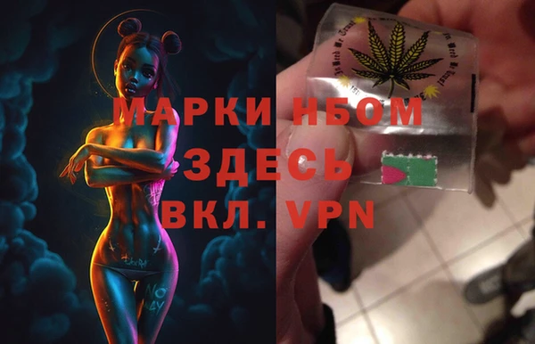 spice Абдулино