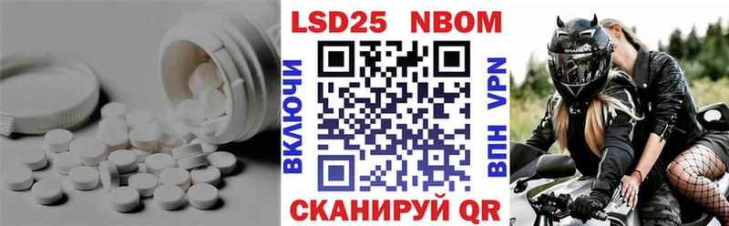 Лсд 25 экстази кислота  Рыльск 