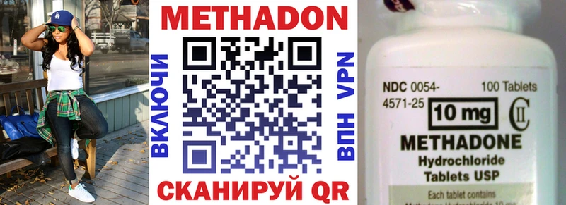 МЕТАДОН мёд  hydra онион  Рыльск 