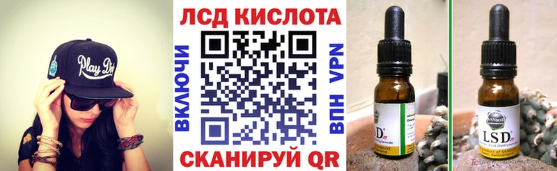 Наркотические марки 1,5мг  наркота  Рыльск 