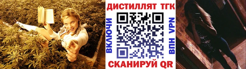 shop клад Рыльск ТГК жижа